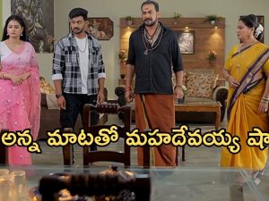 Satyabhama Today Episode : పచ్చబొట్టుతో సత్యకు షాక్ ఇచ్చిన మహాదేవయ్య.. క్రిష్ చెప్పిన మాటకు ఫ్యూజులు అవుట్..