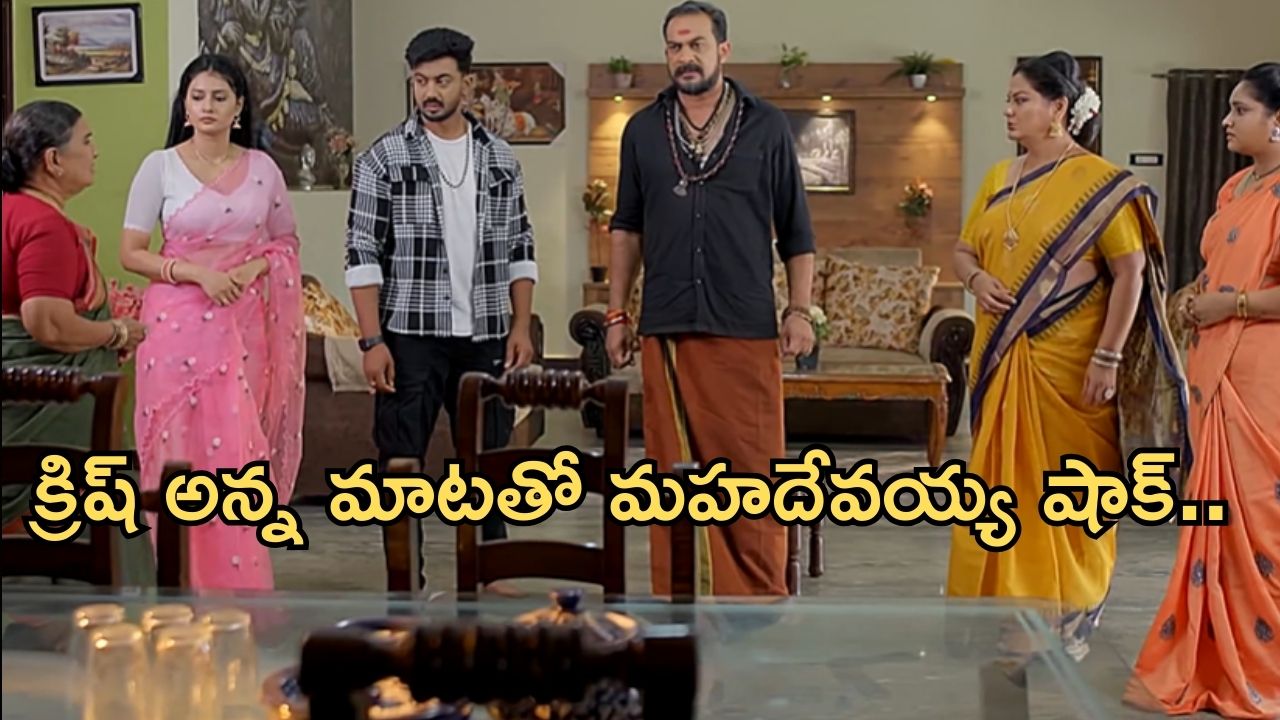 Satyabhama Today Episode : పచ్చబొట్టుతో సత్యకు షాక్ ఇచ్చిన మహాదేవయ్య.. క్రిష్ చెప్పిన మాటకు ఫ్యూజులు అవుట్..