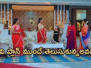 Intinti Ramayanam Today Episode: అవనిని మరోసారి అడ్డంగా బుక్ చేసిన పల్లవి.. ఇంటికి తాగొచ్చిన భర్తను చూసి అవని షాక్ ..