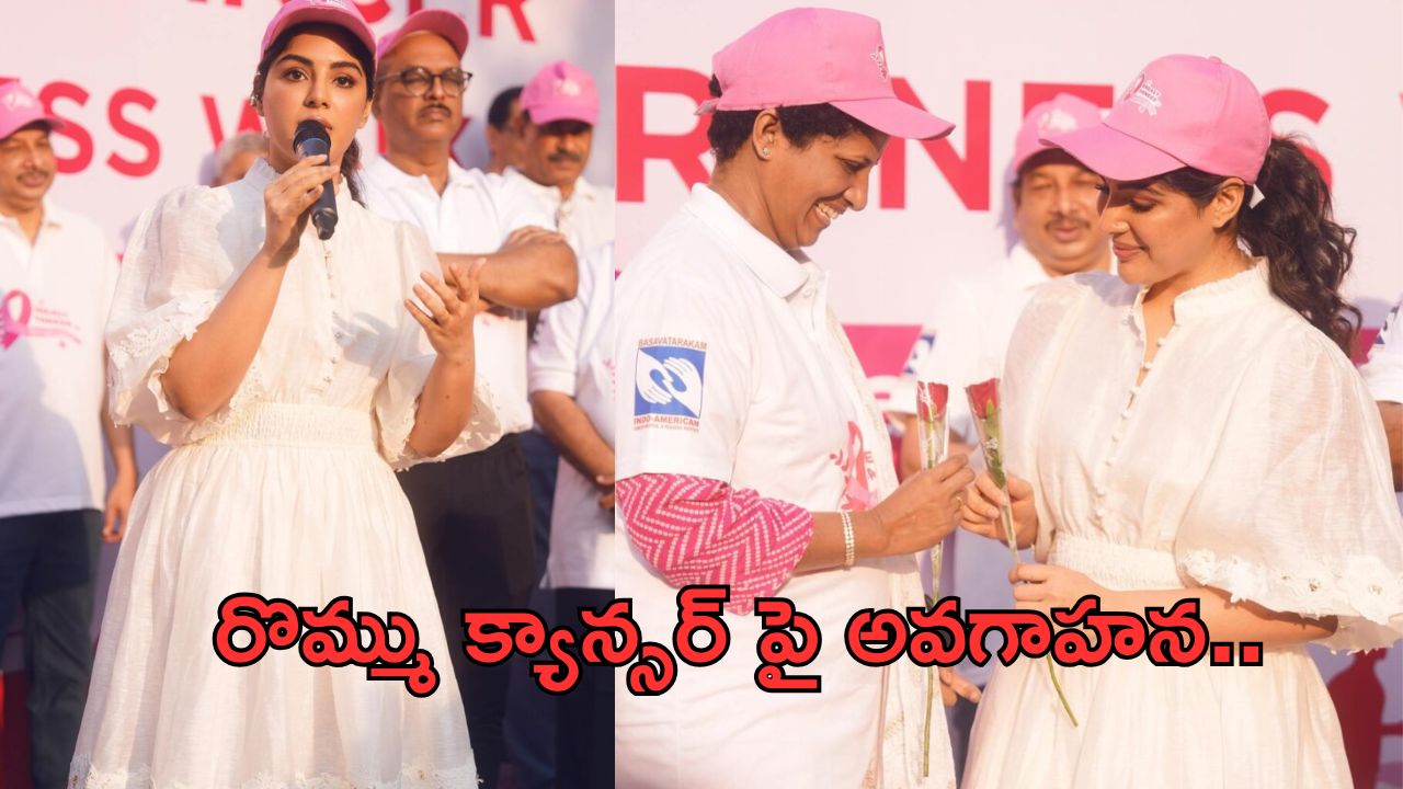 Samyuktha Menon: బాలయ్య హాస్పిటల్ లో సంయుక్త.. ఏమైందంటున్న ప్రేక్షక లోకం..!