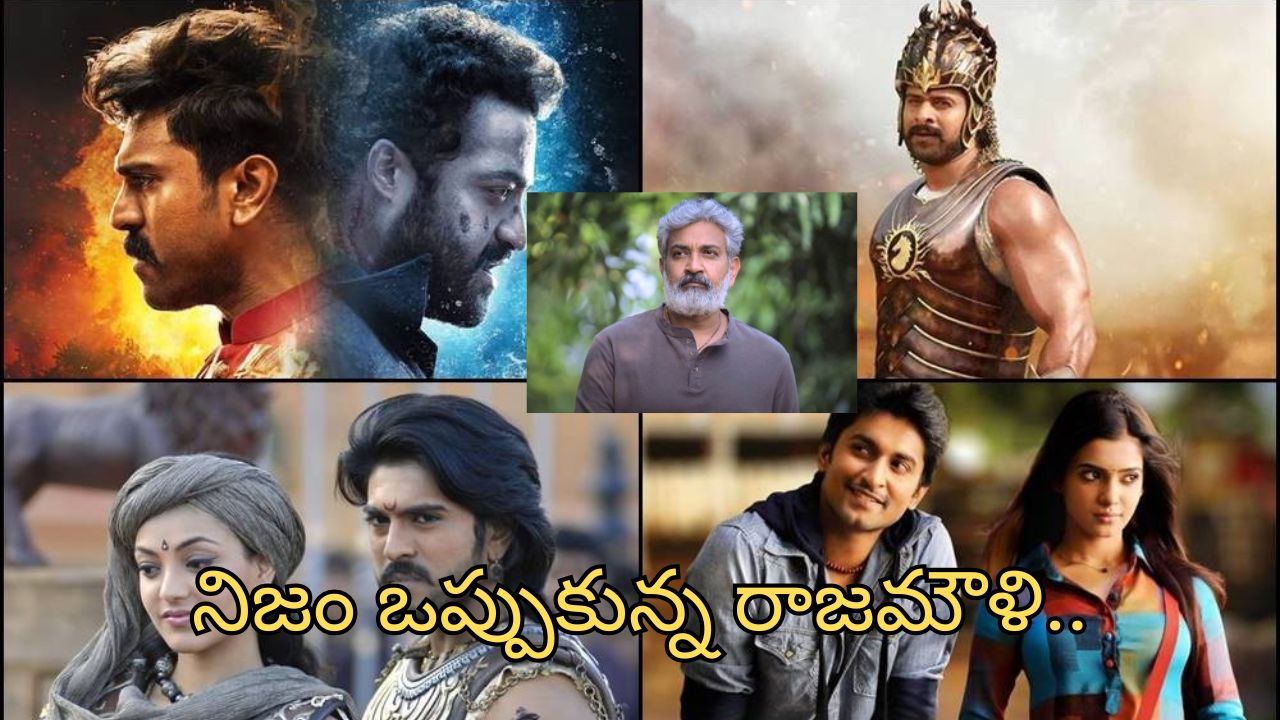 Rajamouli: ఆ షాట్స్ ని కాపీ కొడతాను.. గ్లోబల్ డైరెక్టర్ షాకింగ్ కామెంట్స్..!