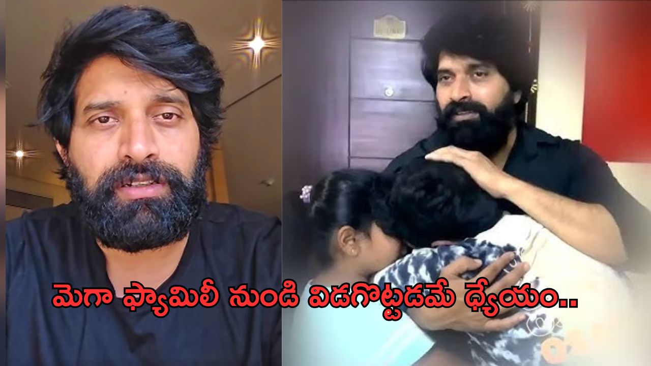 Jani Master: జానీ మాస్టర్ వెనుక ఇంత కుట్ర జరిగిందా.. అసలు నిజం ఇదేనా..?