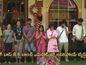 Big Tv Exclusive : బిగ్ బాస్ రీ లాంచ్ ఎపిసోడ్ కమింగ్… ఇదెక్కడి ట్విస్ట్ రా అయ్యా…