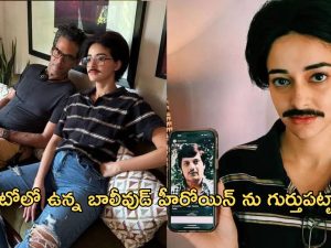 Bollywood Actress: మీసంతో రౌడీలా ఉన్న ఈ హీరోయిన్ ఎవరో గుర్తుపట్టారా?