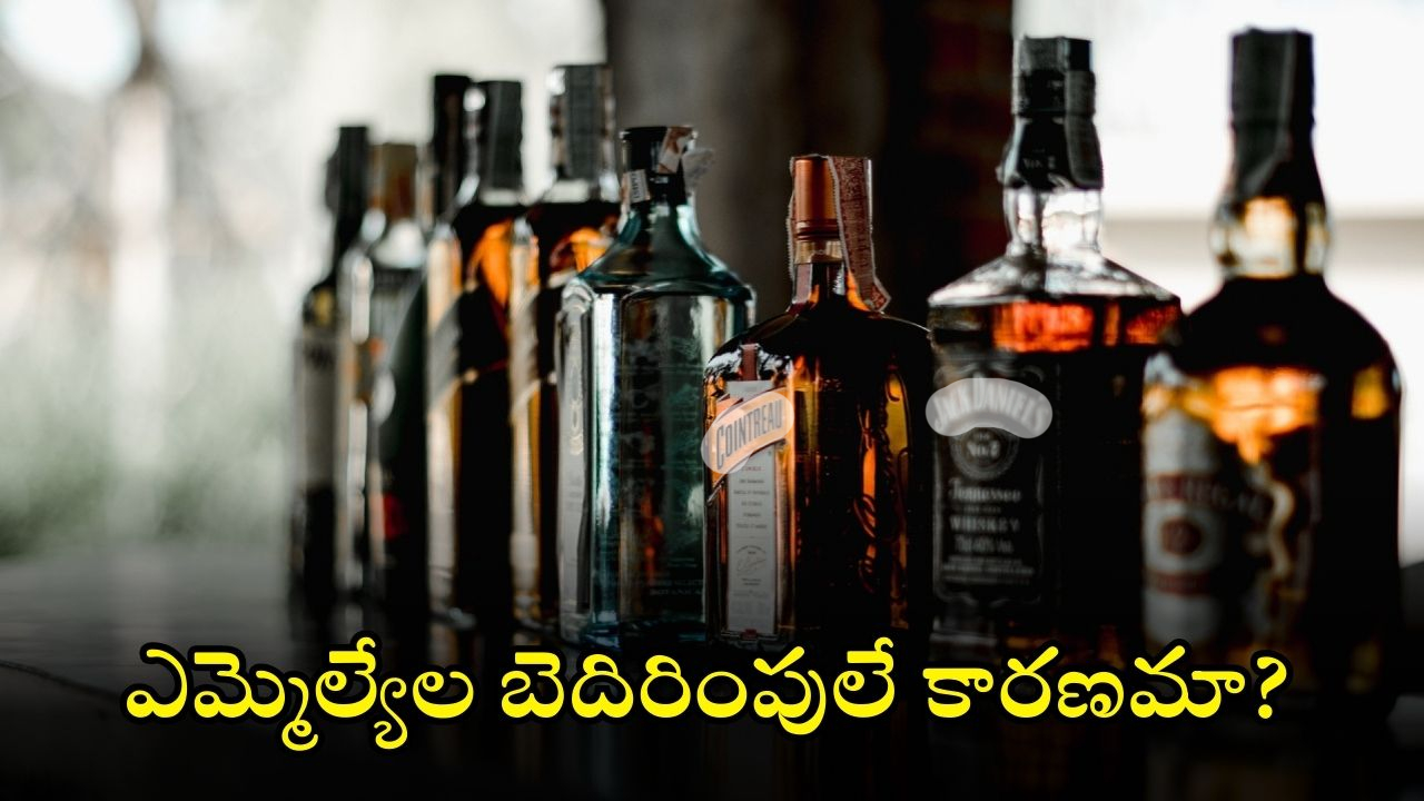 AP Liquor shops: లిక్కర్ ఫికర్.. ఏపీలో మద్యం షాపు లైసెన్స్ టెండర్లు డీలా, 951 దుకాణాలకు దరఖాస్తులు నిల్