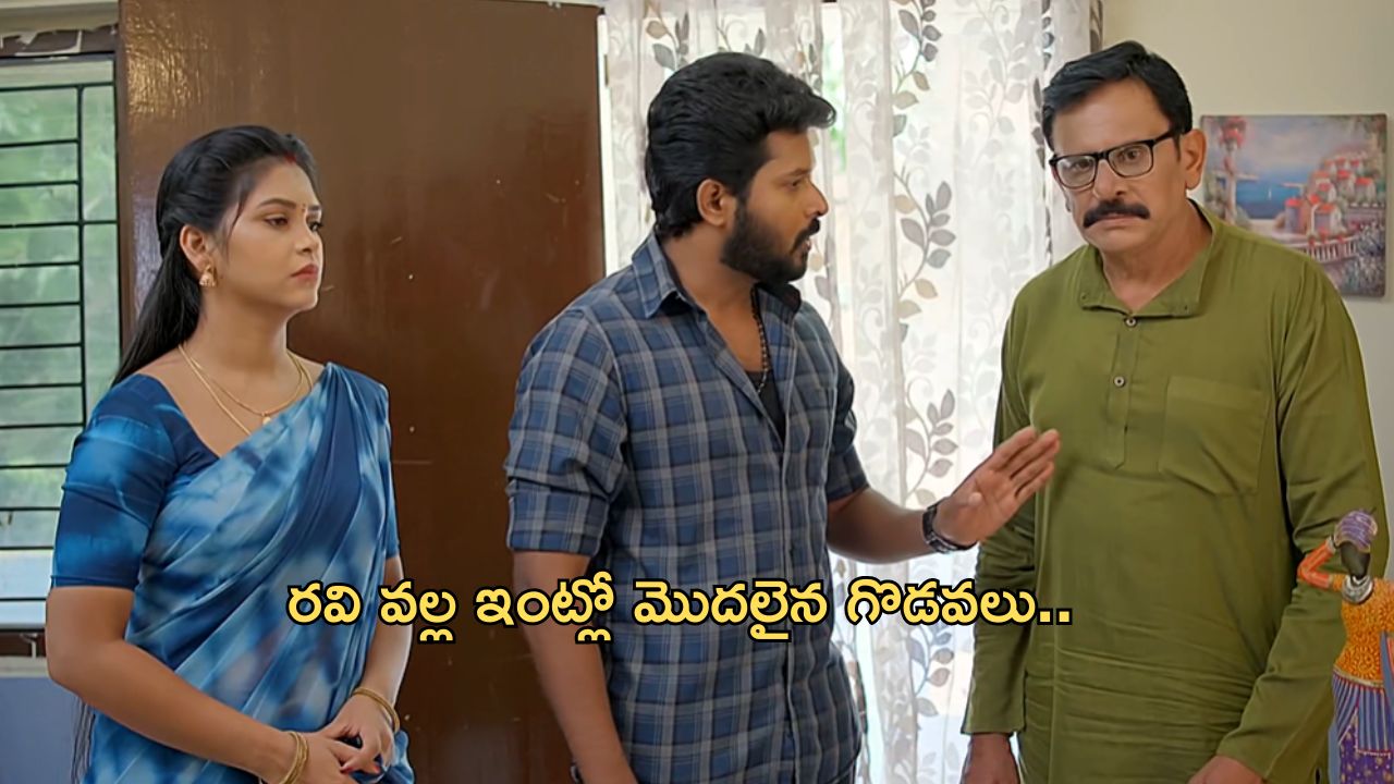 Gundeninda GudiGantalu Today Episode : సత్యంకు సురేంద్ర వార్నింగ్‌.. రవి, శృతిల పెళ్లి పెద్దగా సుమతి.. చివరిలో అదిరిపోయే ట్విస్ట్…