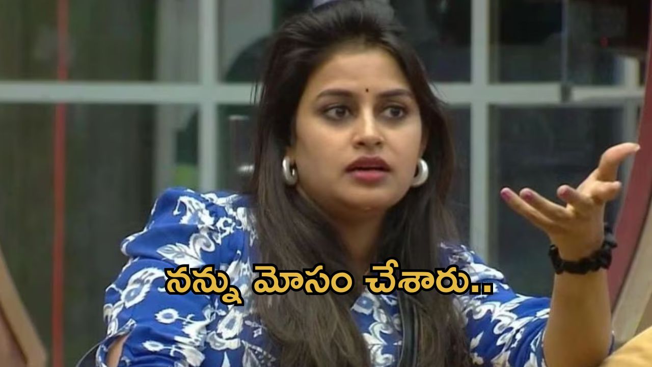 Bigg Boss Sonia : నాగార్జున నన్ను మోసం చేశాడు .. బయటకొచ్చిన సోనియా రియాక్షన్..