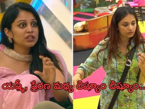 Bigg Boss 8 Telugu : మెగా చీఫ్‌గా నబీల్ ..ప్రేరణ యష్మీ మధ్య ఫైట్.. అదే ట్విస్ట్..