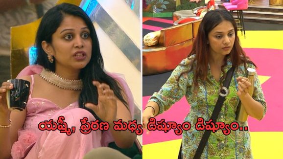 Bigg Boss 8 Telugu : మెగా చీఫ్‌గా నబీల్ ..ప్రేరణ యష్మీ మధ్య ఫైట్.. అదే ట్విస్ట్..