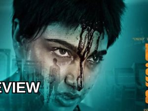 Dakshina Movie Review : ‘దక్షిణ’ మూవీ రివ్యూ..