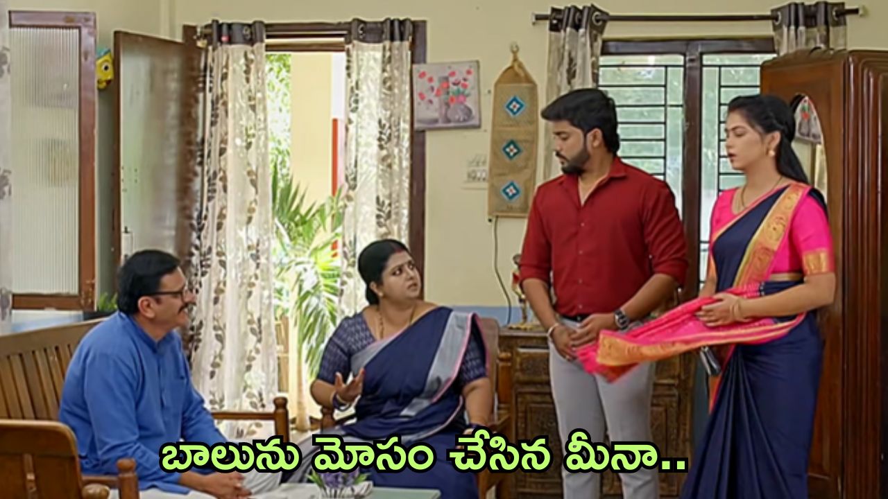 Gundeninda GudiGantalu Today Episode : బాలును మోసం చేసిన మీనా.. సమతి సాయంతో రవి, శృతిల పెళ్లి…