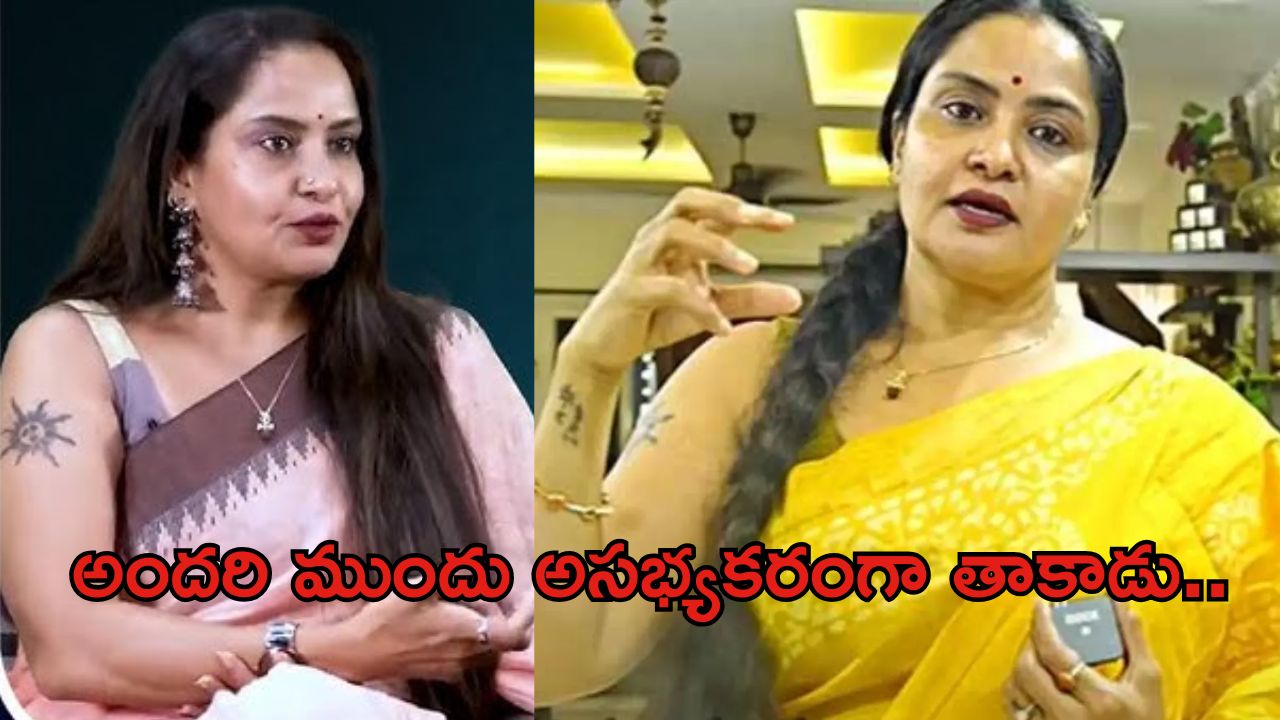 Pragathi: ఆ నటుడు అసభ్యకరంగా తాకాడు.. ప్రగతి ఎమోషనల్ కామెంట్స్..!