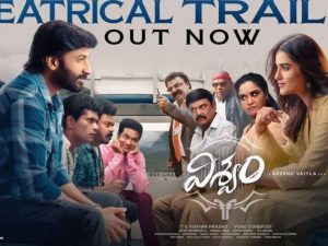 Viswam Trailer : గోపీచంద్ ‘విశ్వం’ ట్రైలర్ వచ్చేసింది.. కామెడీ, యాక్షన్ సీన్స్ అదుర్స్..