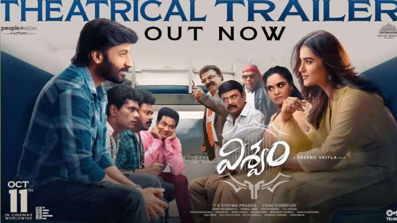 Viswam Trailer : గోపీచంద్ ‘విశ్వం’ ట్రైలర్ వచ్చేసింది.. కామెడీ, యాక్షన్ సీన్స్ అదుర్స్..