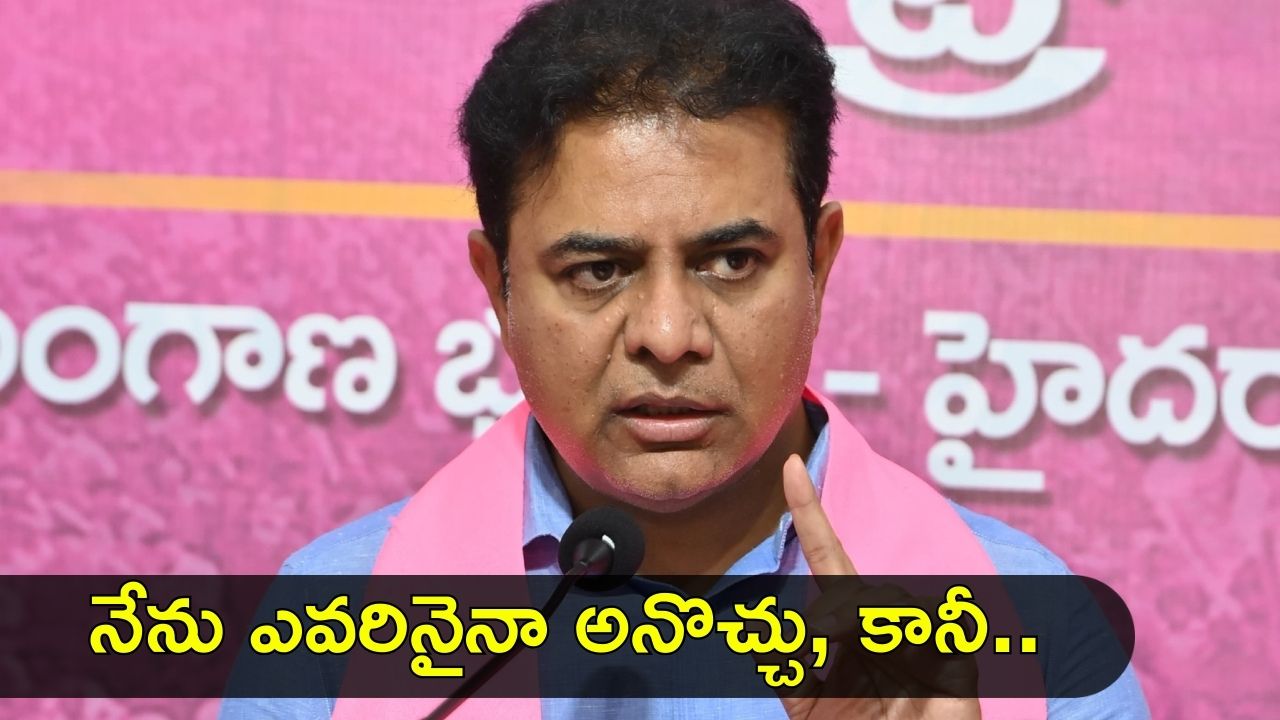 KTR: కేటీఆర్ కొత్త ఫార్ములా.. ‘నోటి’కి బదులు నోటీసులతో జవాబు, ఈ ‘పరువు’ పంచాయతీలు ఎన్నాళ్లో?