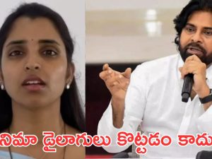 Anchor Shyamala: బాబొస్తే అదొస్తుంది.. ఇదొస్తుందీ దేవుడెరుగు.. సినిమా డైలాగులు కొట్టకండి..