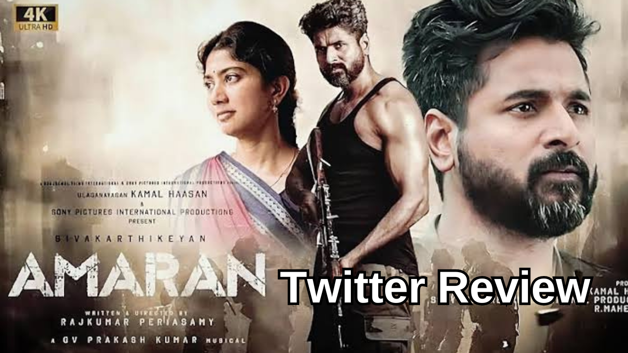 Amaran Twitter Review : ‘అమరన్ ‘ ట్విట్టర్ రివ్యూ.. బొమ్మ హిట్టేనా?