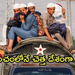 World Justice Project : పాకిస్థాన్ ఓ చెత్త దేశం… అక్కడ బతకడం ఎంత కష్టమో ఈ రిపోర్ట్ చూస్తే తెలుస్తుంది