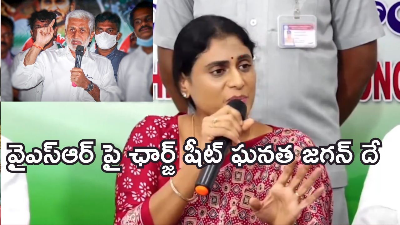 Sharmila on Jagan : జగన్ ఒళ్లంతా విషమే.. బుసలు కొడుతూ.. కాటేయాలని చూస్తున్నాడు