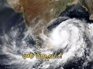 Rain Effect: బిగ్ అలర్ట్.. ఆ జిల్లాలకు వరద ముప్పు