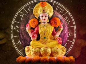 Friday 4 October Lucky Zodiac: రేపు అరుదైన నక్షత్రాల సంయోగం.. కన్యా రాశితో సహా 5 రాశుల వారిపై లక్ష్మీ అనుగ్రహం