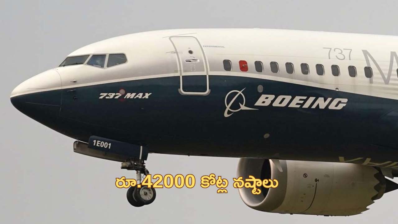 Boeing Mass layoffs: 17000 మంది ఉద్యోగులను తొలగించనున్న బోయింగ్.. వేల కోట్ల నష్టమే కారణం..