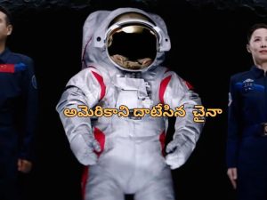 China Spacesuit: తేలికపాటి స్పేస్ సూట్ తయారు చేసిన చైనా.. ఎలాన్ మస్క్ ఎలా రియాక్ట్ అయ్యాడంటే?..