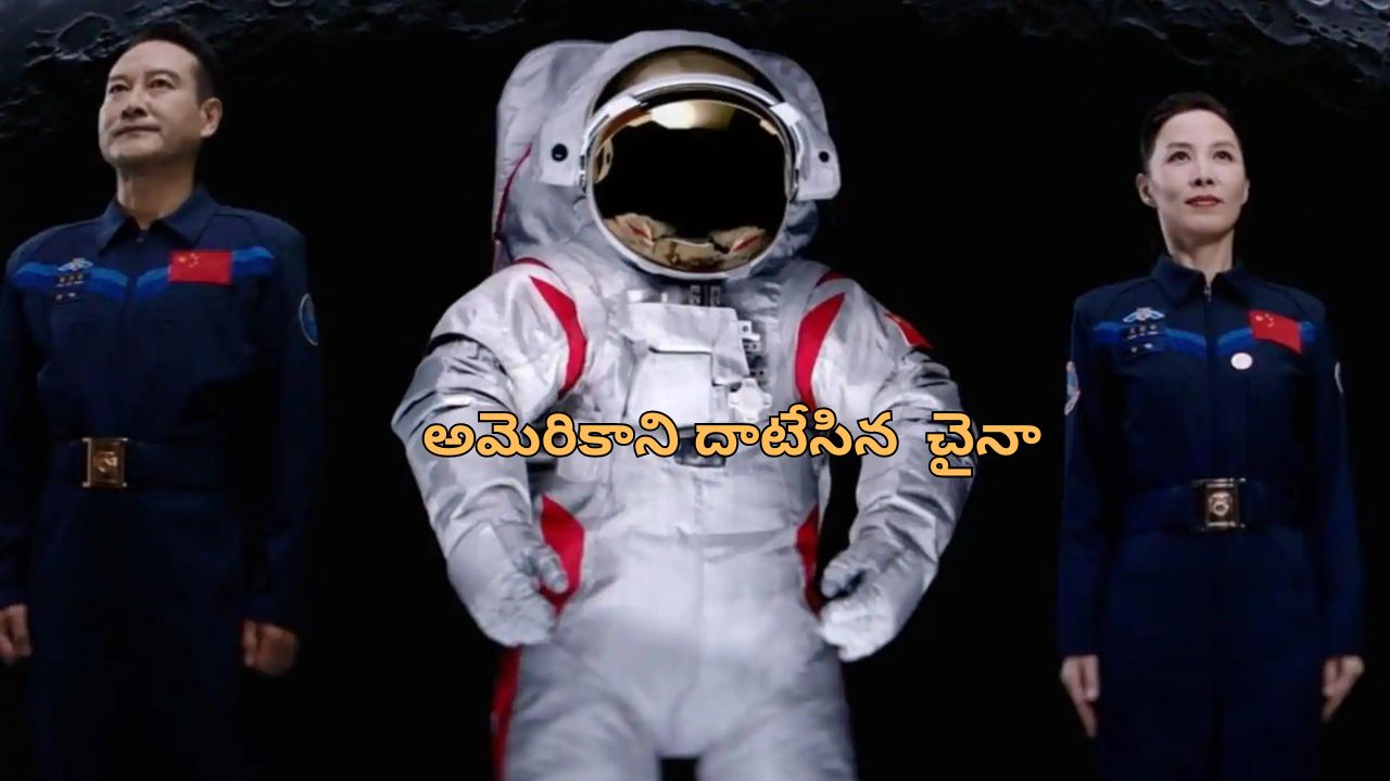 China Spacesuit: తేలికపాటి స్పేస్ సూట్ తయారు చేసిన చైనా.. ఎలాన్ మస్క్ ఎలా రియాక్ట్ అయ్యాడంటే?..