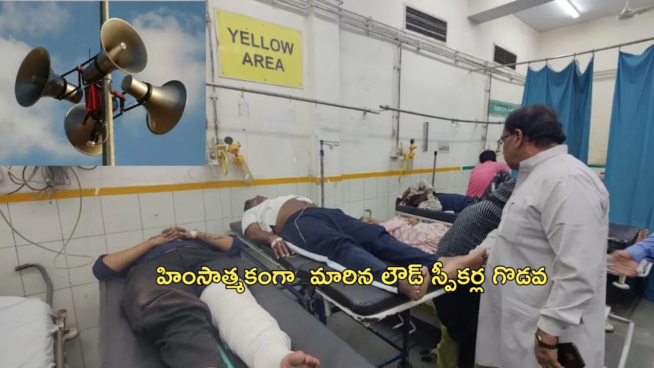 RSS Workers Injured: మిడ్‌నైట్ హంగామా.. 10 మందిపై కత్తులతో దాడి.. రాత్రి ఏం జరిగిందంటే..