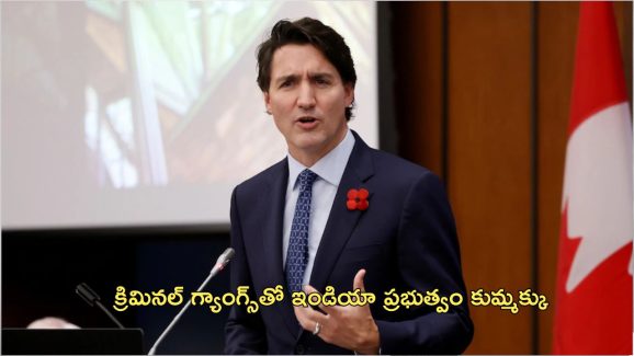 Justin Trudeau Nijjar Killing: ఇండియాకు వ్యతిరేకంగా ఆధారాలు లేవు కానీ హత్య వెనుక కుట్ర.. : కెనెడా ప్రధాని వ్యాఖ్యలు