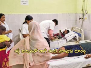 Bihar Hooch : కల్తీ మద్యం తాగి 43 మంది మృతి.. విచారణకు ముఖ్యమంత్రి ఆదేశాలు