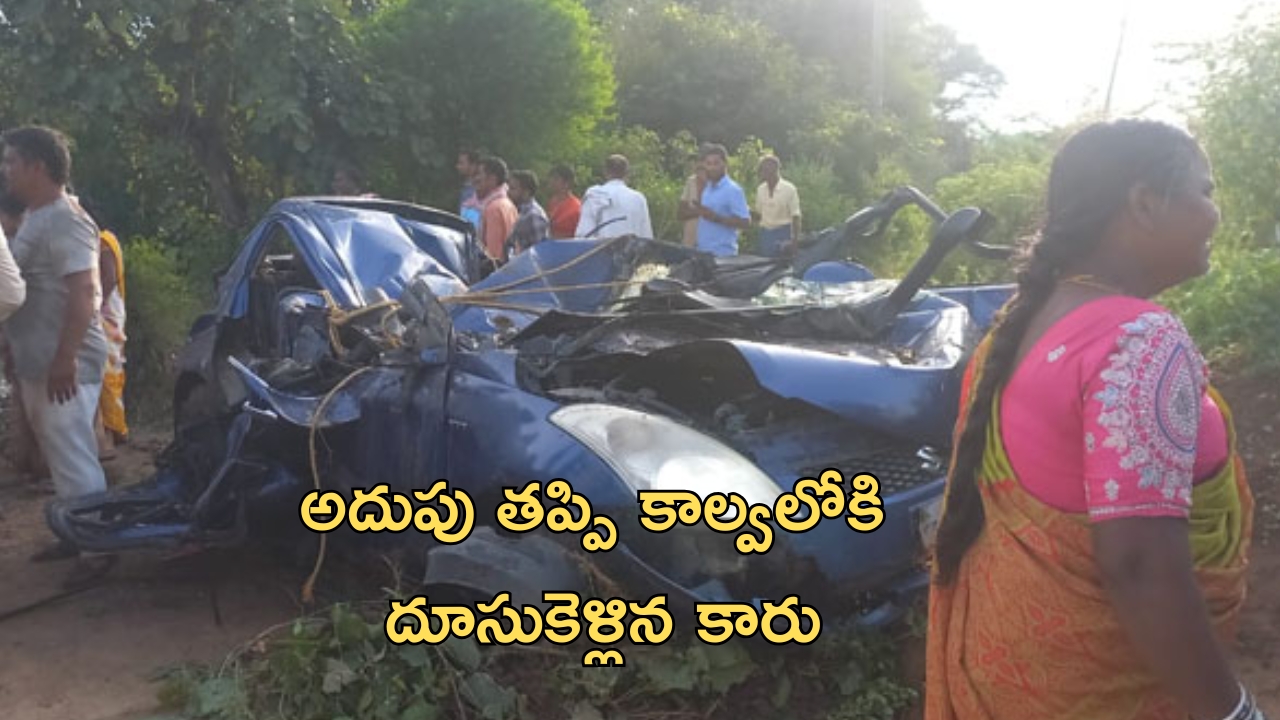 Road Accident: మెదక్ జిల్లాలో ఘోర రోడ్డు ప్రమాదం.. ఏడుగురు మృతి.. సీఎం తీవ్ర దిగ్భ్రాంతి