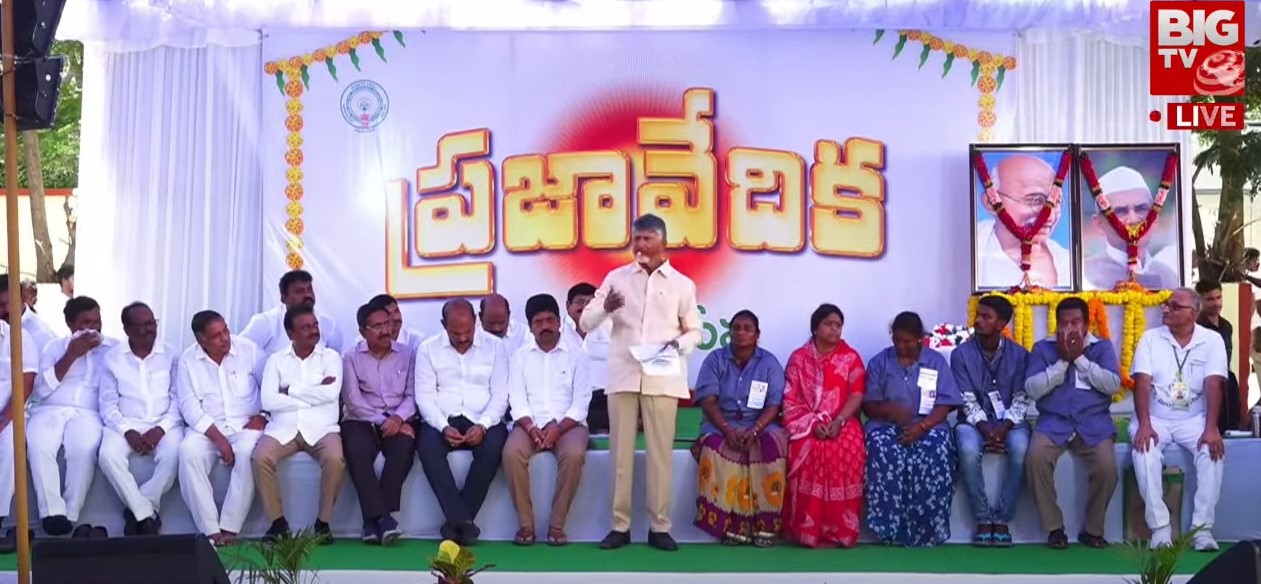 Cm Chandrababu: ఏపీ ప్రజలకు చంద్రబాబు గుడ్ న్యూస్.. ఆ పన్ను నుంచి పూర్తిగా ఉపశమనం