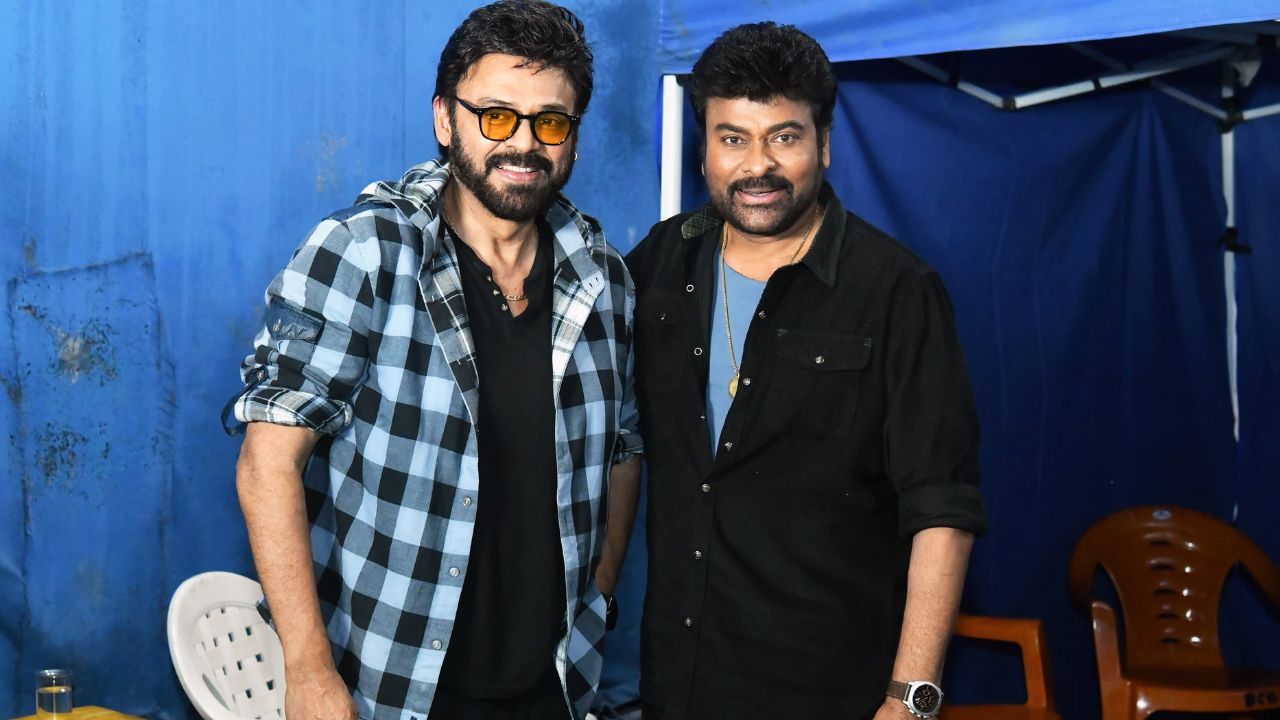 Chiranjeevi- Venkatesh: ఎక్స్ కాప్ తో విశ్వంభర.. పిక్ ఆఫ్ ది డే అంటే ఇదేరా