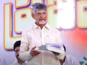 CM Chandrababu: ఏపీ ప్రభుత్వం కీలక నిర్ణయం.. ఇక నుంచి ఆ పన్ను ఉండదు!