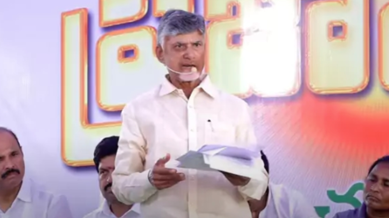 CM Chandrababu: 2029 నాటికి స్వచ్ఛ ఆంధ్రప్రదేశ్.. 2017 నాటికి ప్రతి ఇంటికి మంచి నీళ్లు: సీఎం చంద్రబాబు