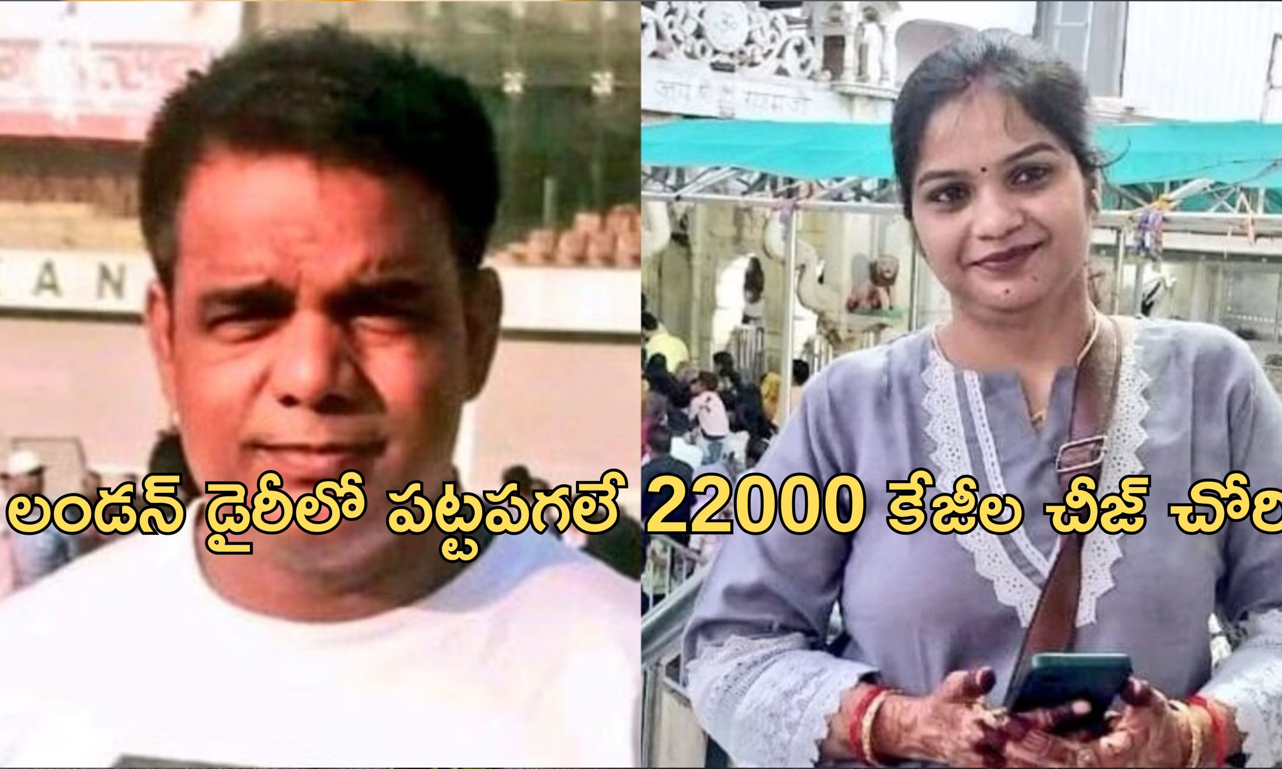 Businessman Wife Murder: కలెక్టర్ బంగ్లా పక్కన బిజినెస్‌మ్యాన్ భార్య శవం లభ్యం.. 4 నెలల క్రితం హత్య!