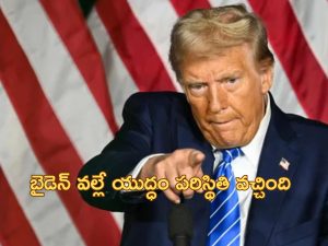 Trump Advice To Israel: ‘ఇరాన్ అణు స్థావారాలపై వెంటనే దాడి చేయండి’.. ఇజ్రాయెల్ కు ట్రంప్ సలహా