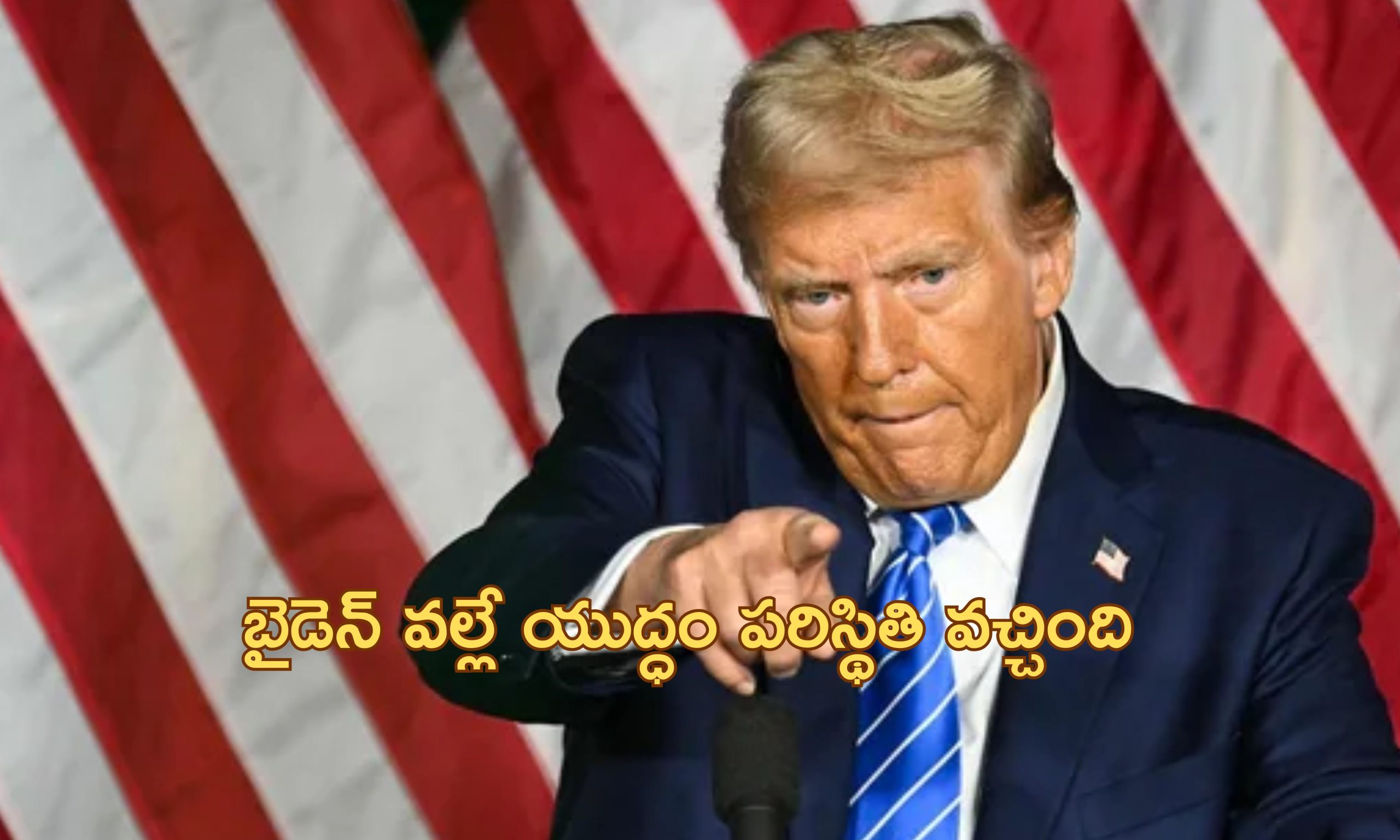 Trump Advice To Israel: ‘ఇరాన్ అణు స్థావారాలపై వెంటనే దాడి చేయండి’.. ఇజ్రాయెల్ కు ట్రంప్ సలహా