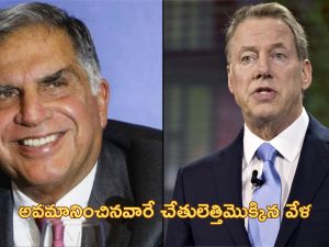 Ratan Tata Land Rover: ‘మీ ఇండియన్స్‌కు కారు తయారీ గురించి ఏమీ తెలియదు’.. రతన్ టాటాకు అమెరికాలో ఘోర అవమానం!