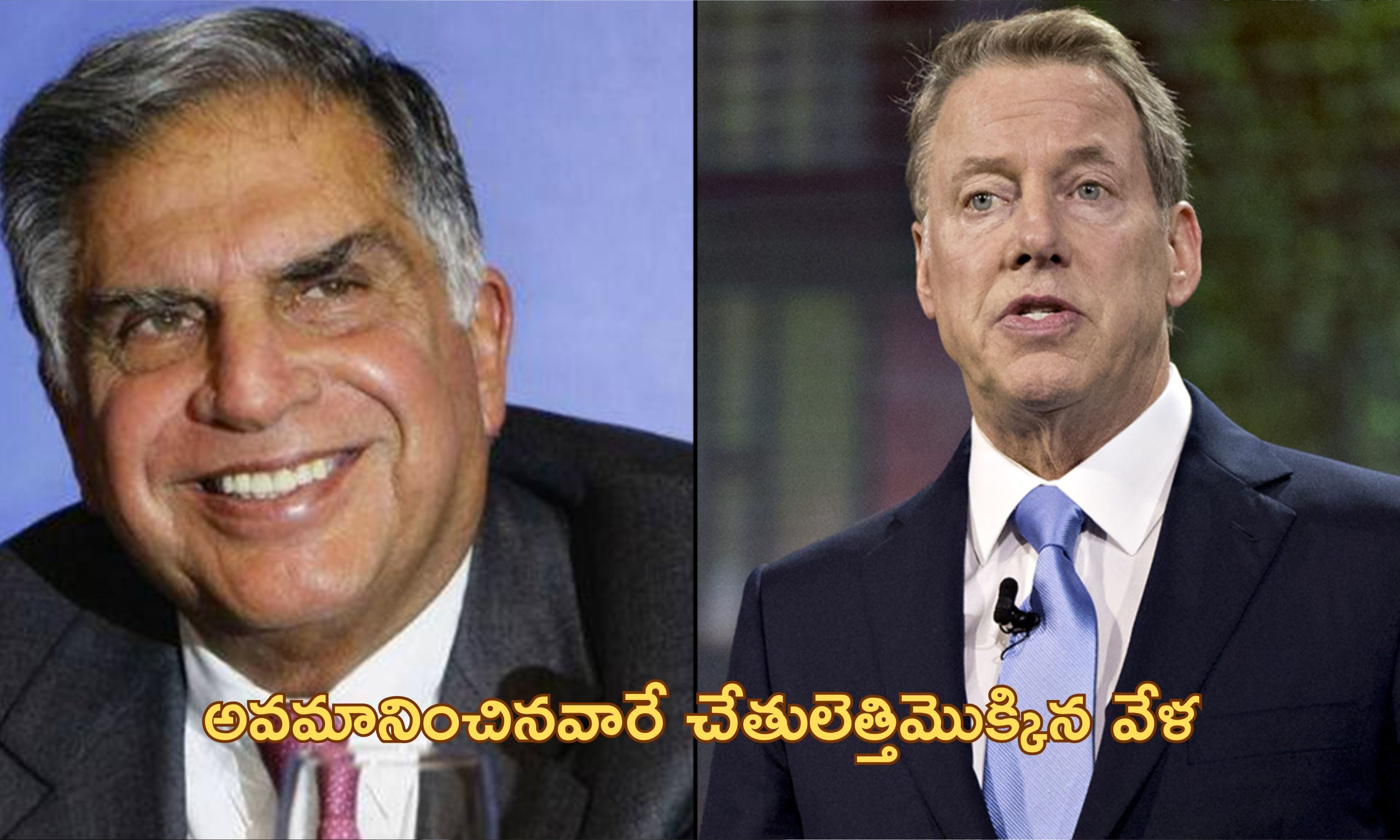 Ratan Tata Land Rover: ‘మీ ఇండియన్స్‌కు కారు తయారీ గురించి ఏమీ తెలియదు’.. రతన్ టాటాకు అమెరికాలో ఘోర అవమానం!