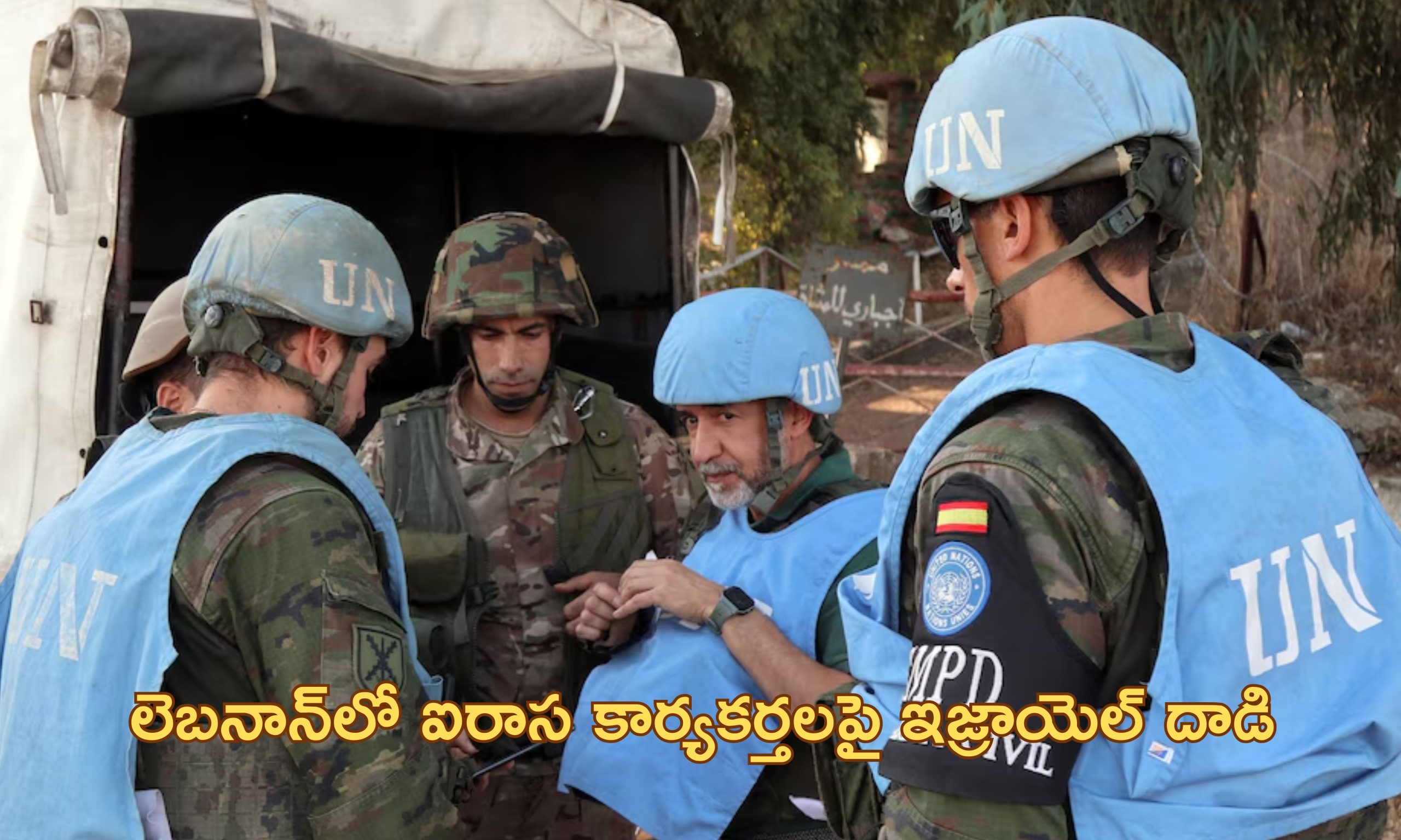 Israel Hits UN Base: లెబనాన్ ఐరాస కేంద్రంపై దాడి చేసిన ఇజ్రాయెల్.. ఖండించిన ప్రపంచ దేశాలు