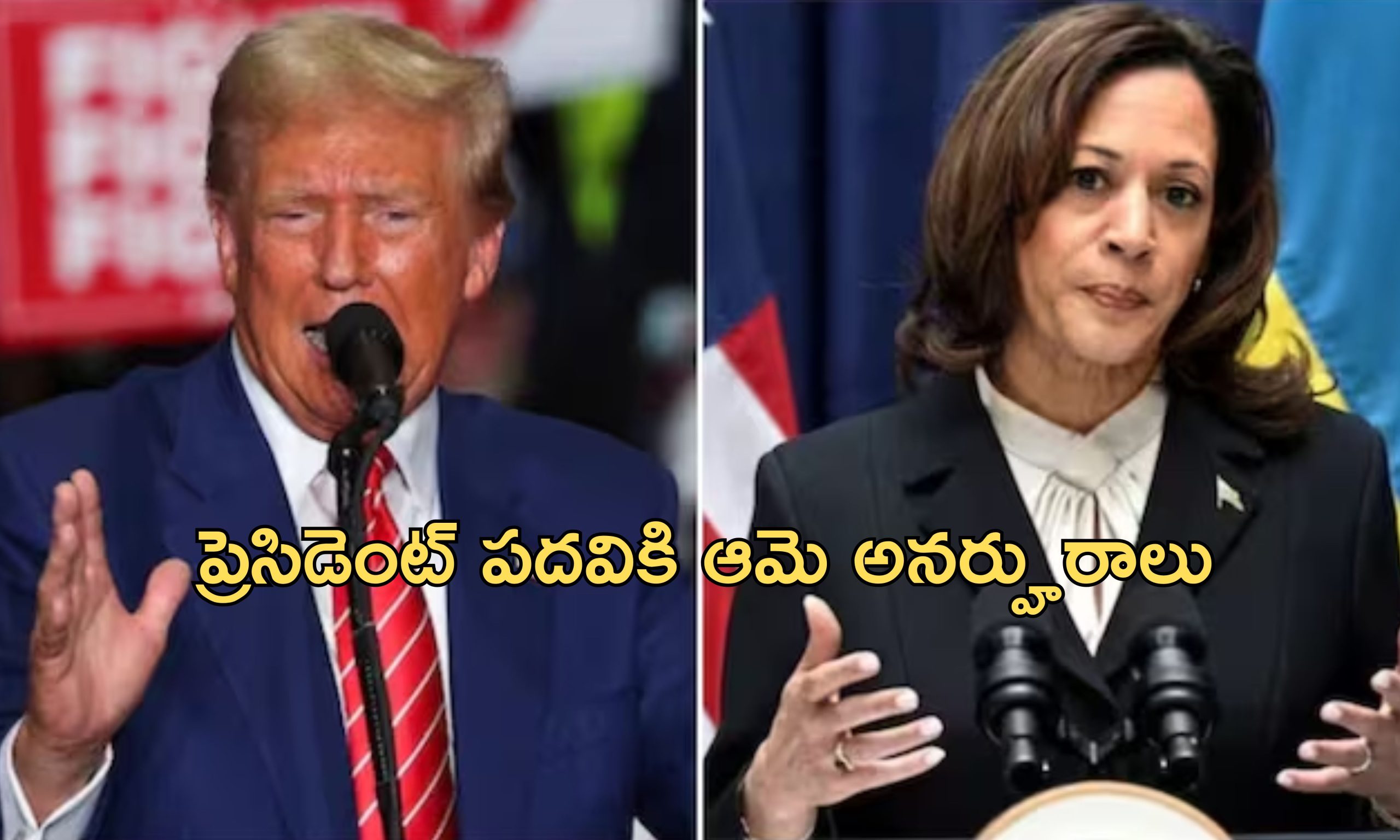 Kamala Harris Trump: ‘కమలా హ్యారిస్ వల్ల ప్రపంచ యుద్ధం రావొచ్చు.. రష్యా, చైనాతో ఆమె డీల్ చేయలేదు’