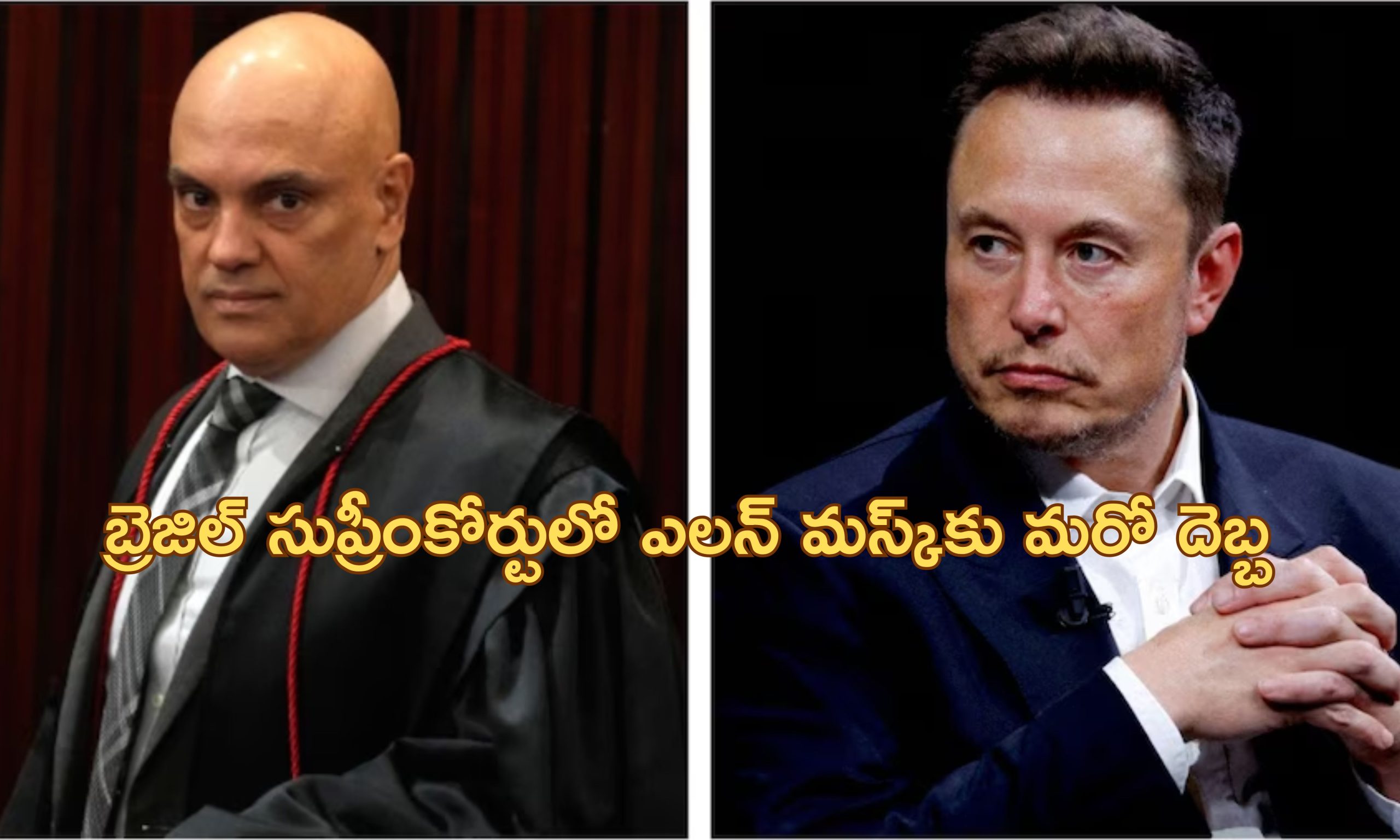 Elon Musk Brazil: బ్రెజిల్‌లో ట్విట్టర్ ఎక్స్ ఆగని కష్టాలు.. తప్పుడు బ్యాంకులో ఫైన్ చెల్లింపులు!