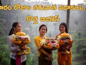 Indonesia Pleasure Marriages: వ్యభిచారానికి మారుపేరుగా టెంపరరీ పెళ్లిళు.. ఇండోనేషియాలో కొత్త బిబినెస్