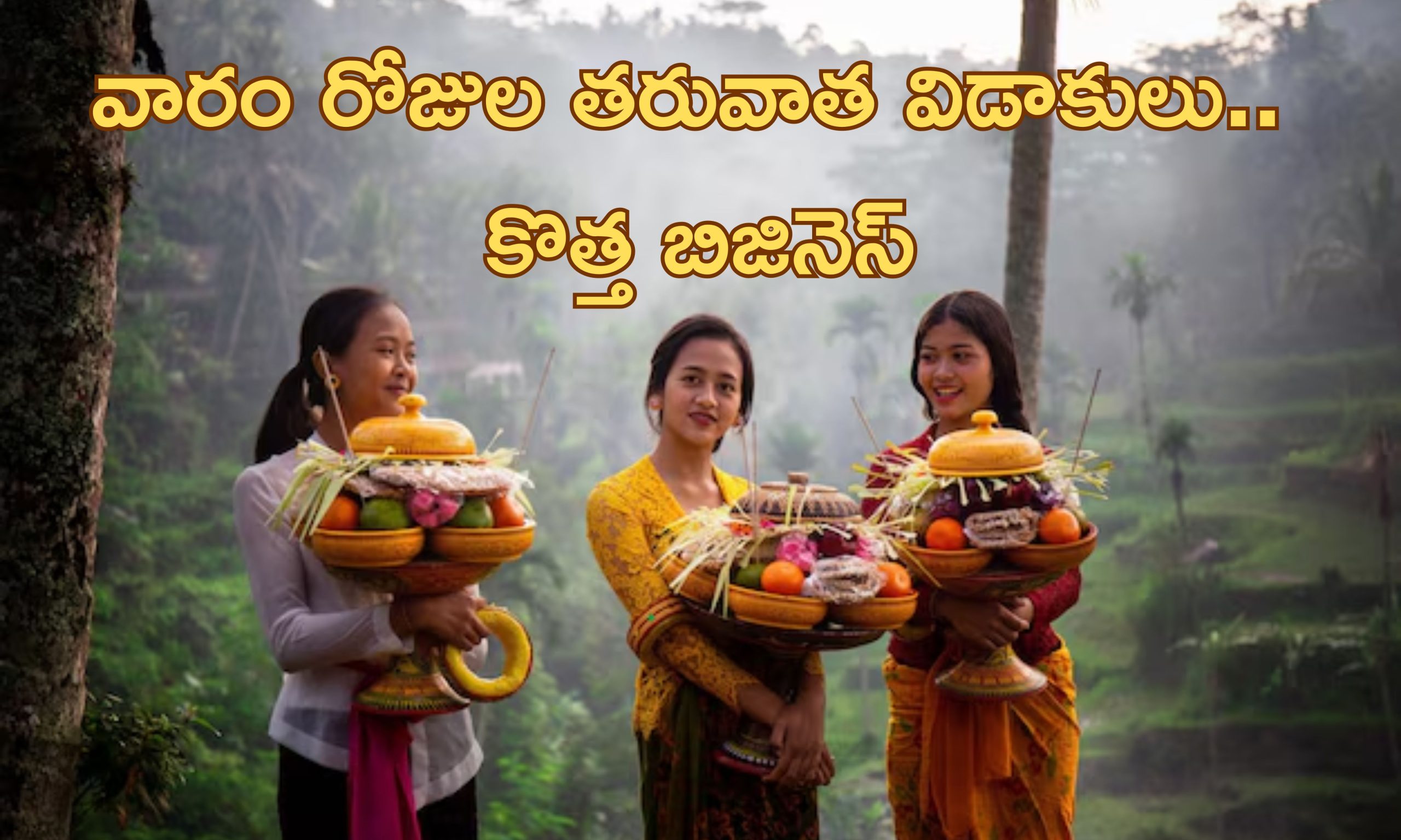 Indonesia Pleasure Marriages: వ్యభిచారానికి మారుపేరుగా టెంపరరీ పెళ్లిళు.. ఇండోనేషియాలో కొత్త బిబినెస్