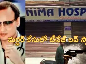 Nima Hospital Murder: ‘నా కూతురిని పెళ్లి చేసుకోవాలంటే ఓ హత్య చేయాలి’.. ఢిల్లీ డాక్టర్ మర్డర్ కేసులో ఇన్ని ట్విస్టులా..