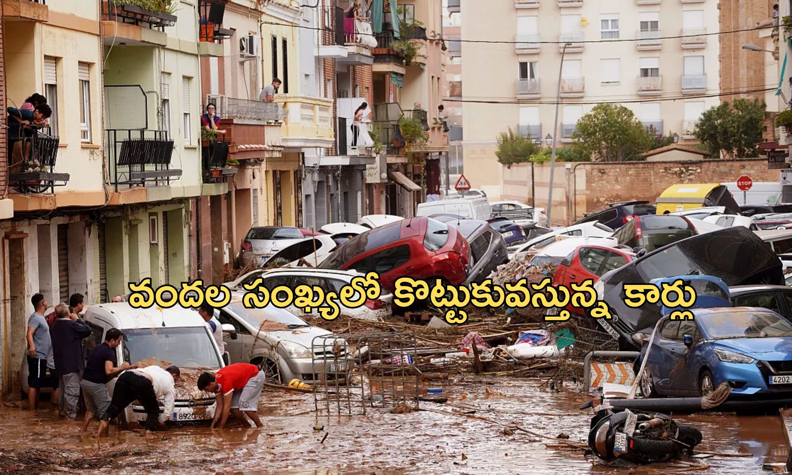 Spain flash floods : స్పెయిన్‌లో వరద బీభత్సం.. 95 మంది మృతి.. కొట్టుకుపోయిన కార్లు, ఇళ్లు..