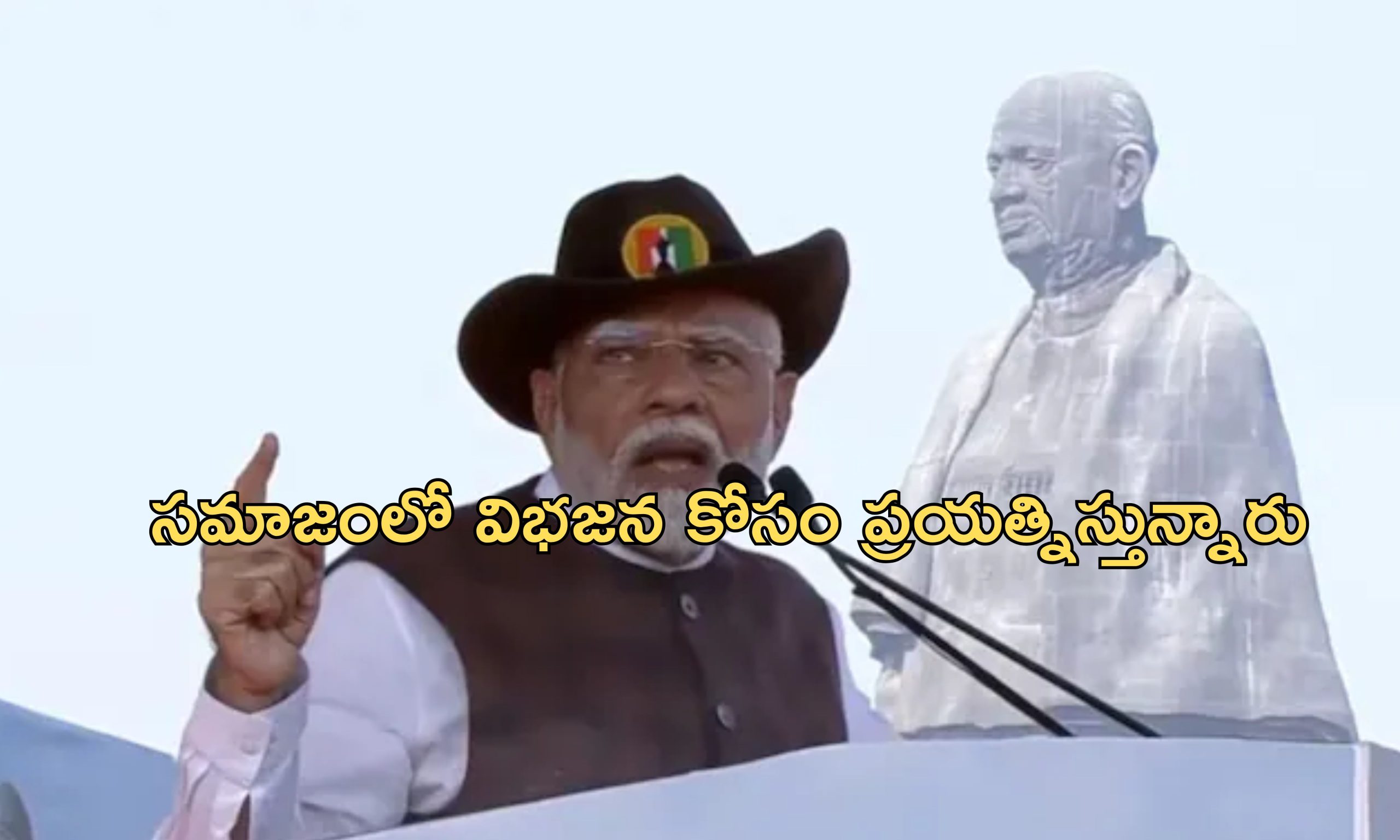 Modi National Unity Day: ‘అర్బన్ నక్సల్స్‌తో జాగ్రత్త’.. ప్రతిపక్షాలపై మండిపడిన ప్రధాని మోడీ