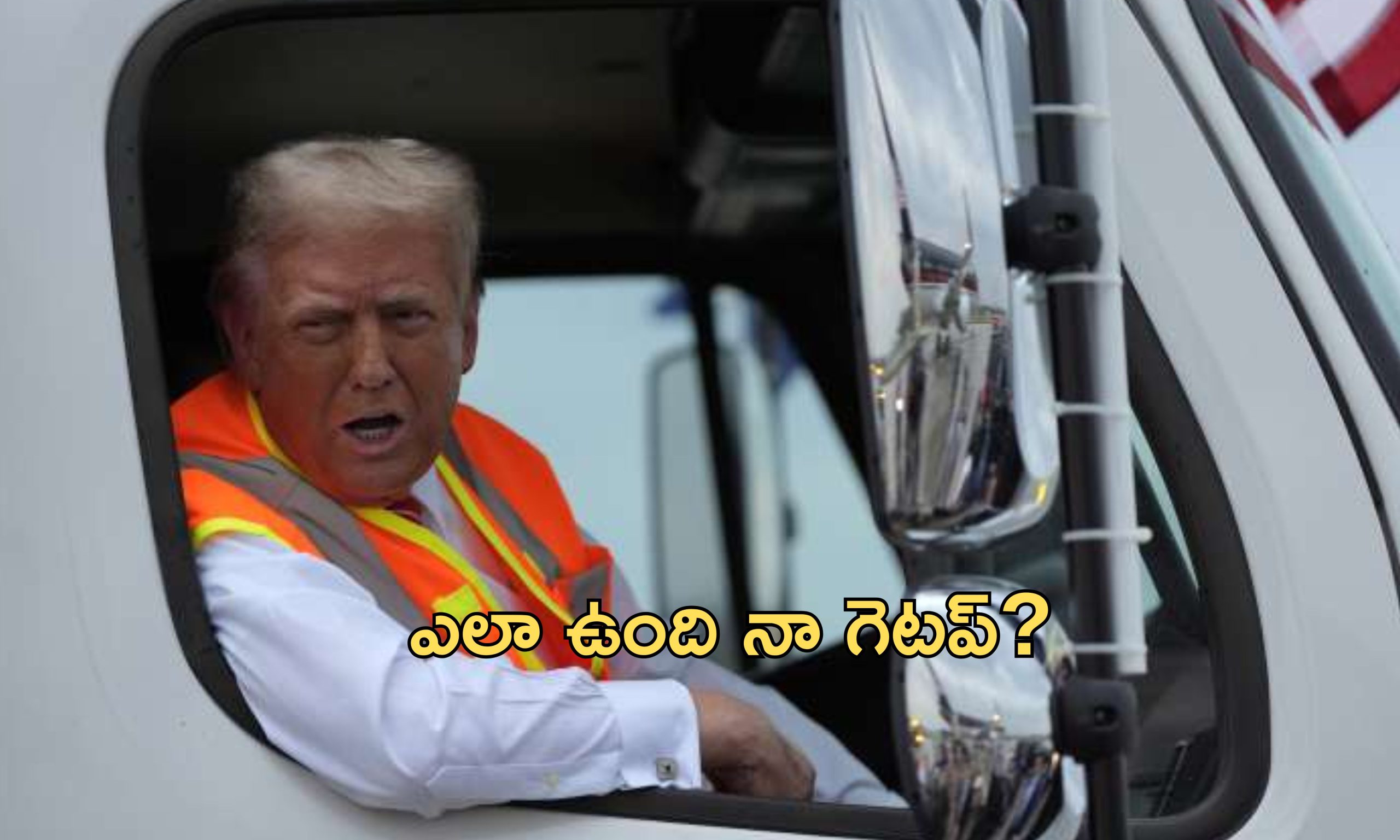 Trump Garbage Truck: చెత్త ట్రక్కులో ట్రంప్.. బైడెన్ వ్యాఖ్యలకు గట్టి కౌంటర్